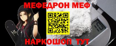 ешки Кандалакша