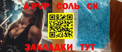 молекула духа Канаш