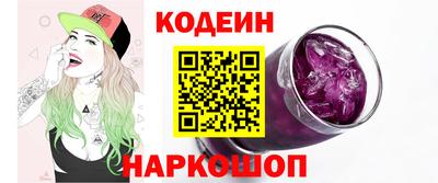 молекула духа Канаш