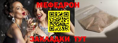 ешки Кандалакша
