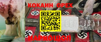 ешки Кандалакша