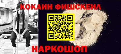 молекула духа Канаш