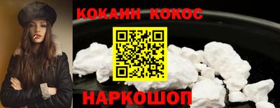 ешки Кандалакша