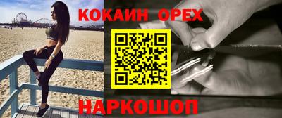 ешки Кандалакша