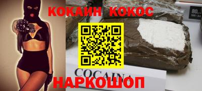молекула духа Канаш