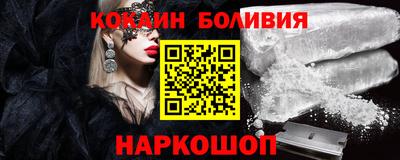 кокаин колумбия Балаково