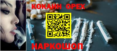 молекула духа Канаш