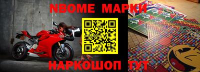 соль ск Балахна