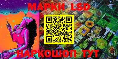 ешки Кандалакша