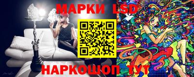 соль ск Балахна