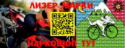 соль ск Балахна