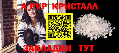 ешки Кандалакша