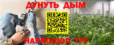 дурь Балашиха