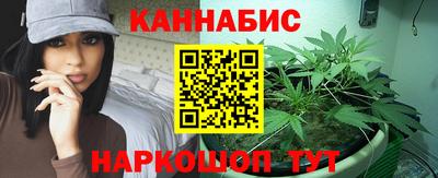 ешки Кандалакша