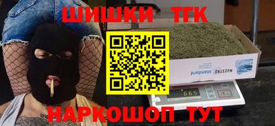 молекула духа Канаш