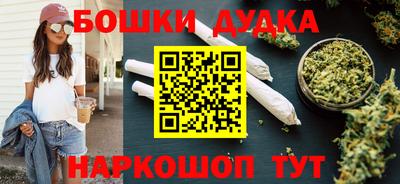 молекула духа Канаш