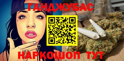 молекула духа Канаш