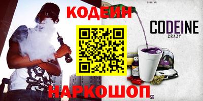 кокаин колумбия Камышлов
