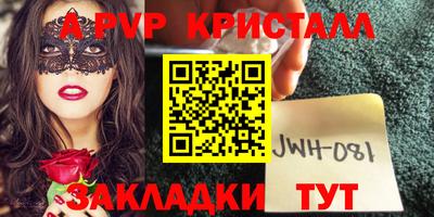 соль ск Балахна