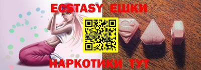 молекула духа Канаш