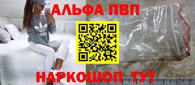 соль ск Балахна