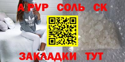 кокаин колумбия Камышлов
