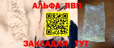 ешки Кандалакша