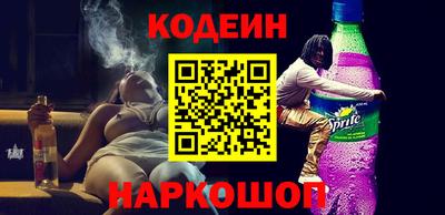 молекула духа Канаш