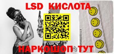 молекула духа Канаш