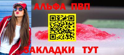 ешки Кандалакша