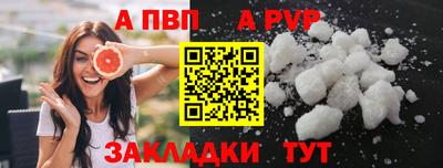 молекула духа Канаш