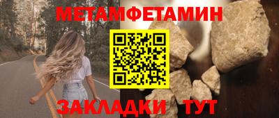 молекула духа Канаш