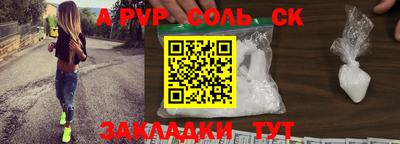 дурь Балашиха