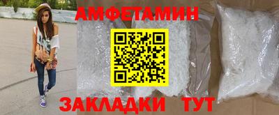 молекула духа Канаш