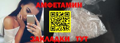 ешки Кандалакша