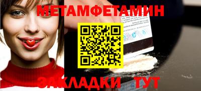 кокаин колумбия Камышлов