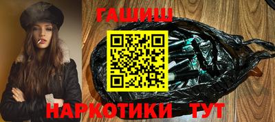 ешки Кандалакша