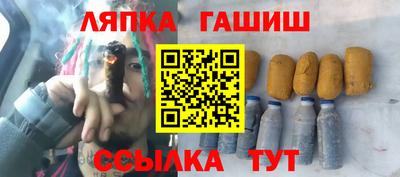 ешки Кандалакша