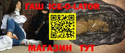 молекула духа Канаш