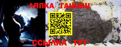 соль ск Балахна