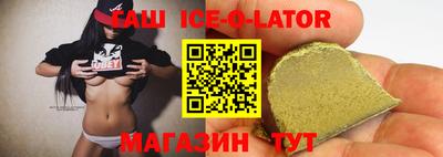 соль ск Балахна