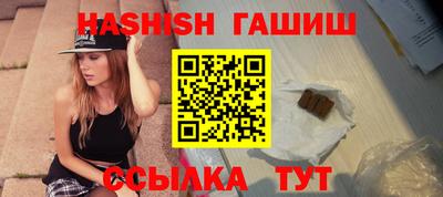 ешки Кандалакша