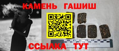 молекула духа Канаш