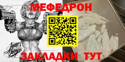 ешки Кандалакша