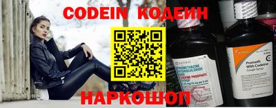 кокаин колумбия Камышлов