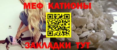 молекула духа Канаш
