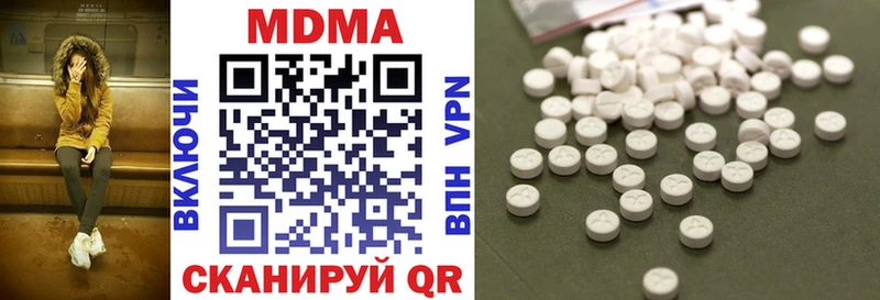 MDMA кристаллы  Егорьевск 
