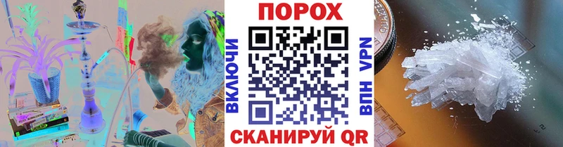 Первитин мет  hydra ТОР  Егорьевск 