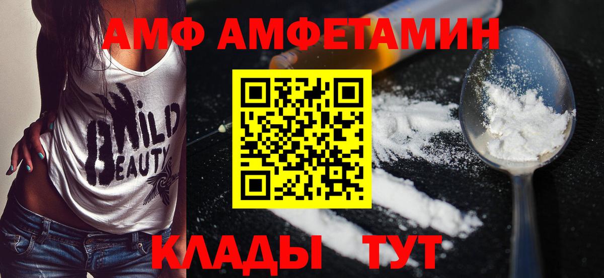 Первитин пудра  Вход с VPN  Первитин пудра  Егорьевск 