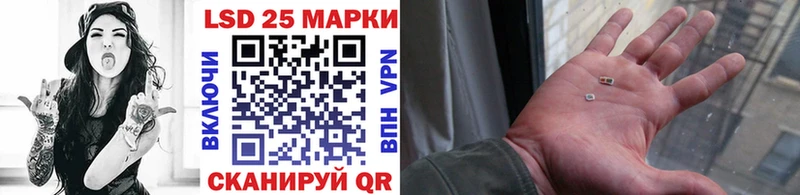Марки 25I-NBOMe 1500мкг  Егорьевск 